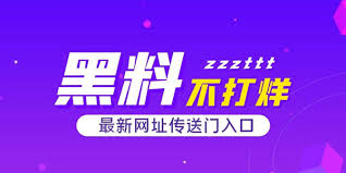 51朝阳吃瓜为您提供今日吃瓜最新入口，实时汇总全网热门瓜料与一手爆料信息。每日更新今日吃瓜热点事件，快速掌握最新瓜讯动态，打造便捷高效的吃瓜资讯聚合平台，让您第一时间了解热门话题与社会热议事件。
