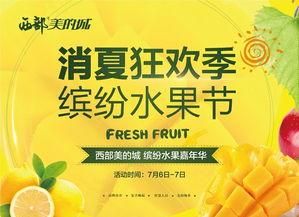 在线吃瓜--今日大赛校园大,今日大赛吃瓜盛况一览