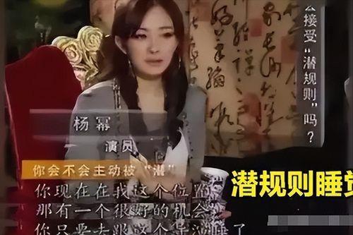 明星潜规则之皇梦九重笔趣阁 每天更新