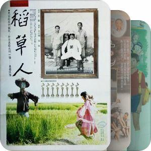 国产经典毛片,光影流转中的时代印记