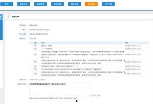 黑料网永久免费网站直接进入网页,畅游网络世界的秘密通道