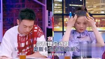 娱乐圈体育圈直播圈吃瓜有感