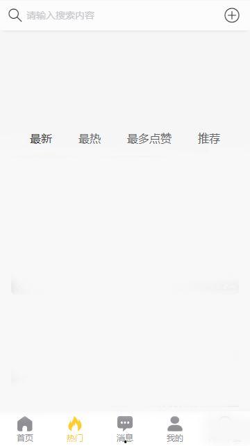 黑料网站免费下载,揭秘黑料网站免费下载背后的真相与风险