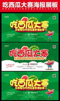 今日吃瓜的图片素材 变现任务中心热点爆料,揭秘任务中心热点爆料背后的惊人真相