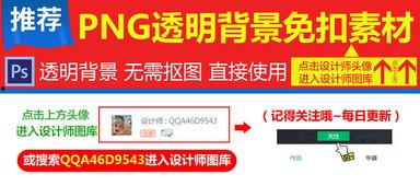 今日吃瓜的图片素材 变现任务中心热点爆料,揭秘任务中心热点爆料背后的惊人真相