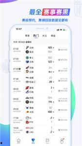 金瓜体育赛事直播app安卓,安卓用户专属的观赛盛宴