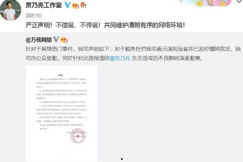 八卦爆料网,娱乐圈惊天大事件！