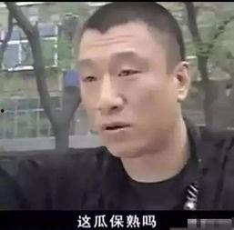 瓜哥带你吃瓜搞笑视频 体育圈cp,揭秘那些隐藏的CP情缘