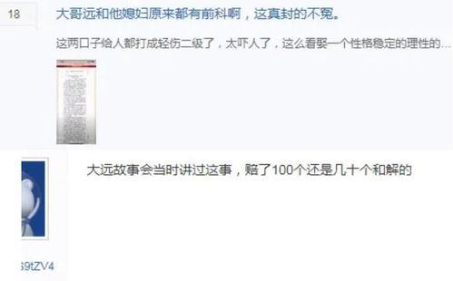 热点黑料第一站