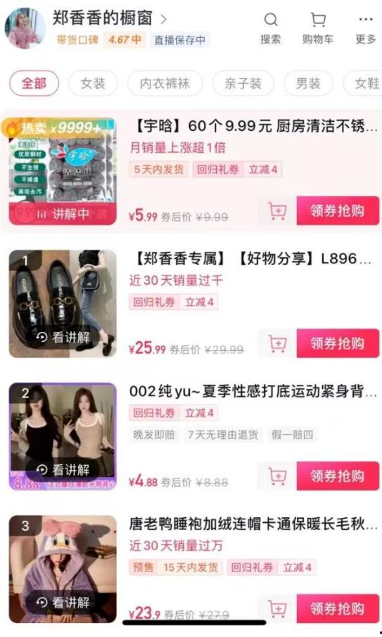 抖音爆料吃瓜观看在线 黑料社今日黑料独家爆料,黑料社今日黑料大揭秘