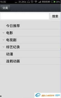 1024jd基地手机看国产,见证国产品牌崛起之路