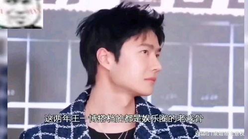 娱乐吃瓜酱哈,揭秘娱乐圈那些不为人知的幕后故事