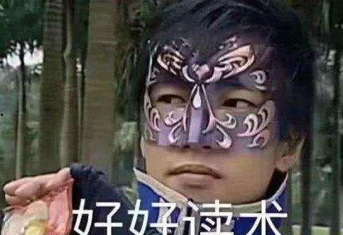 吃瓜表情包的含义和寓意